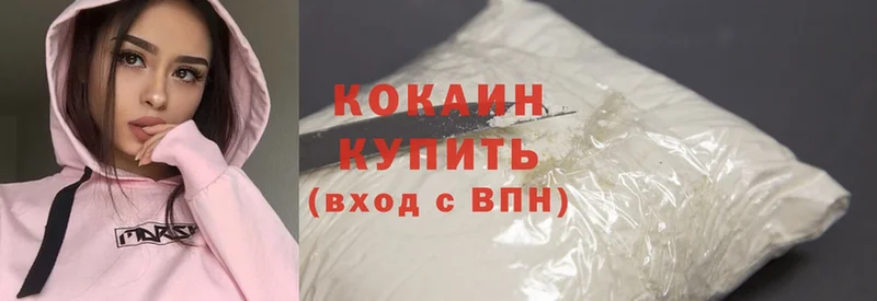 Cocaine VHQ  Новоаннинский 